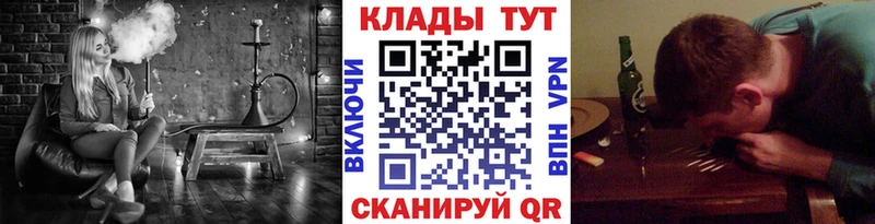 Хочу наркоту Вологда А ПВП  КОКАИН  Меф  ГАШ 