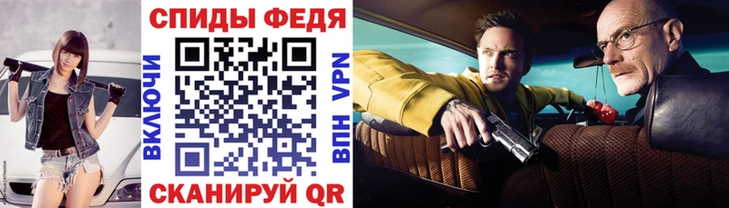 АМФЕТАМИН Розовый купить закладку Вологда