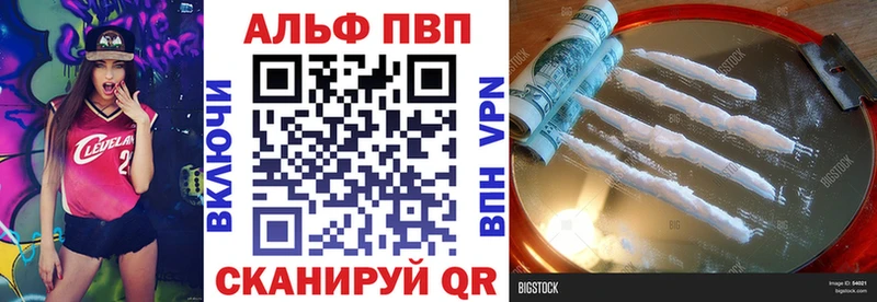Альфа ПВП крисы CK даркнет сайт кракен как войти Вологда