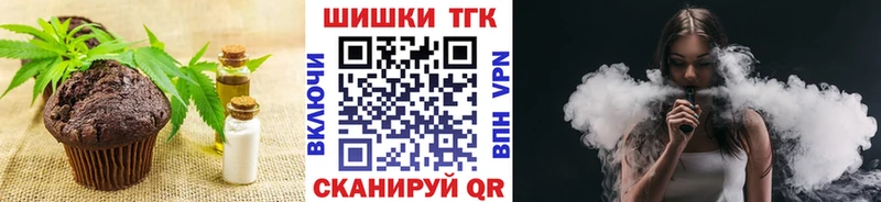 Canna-Cookies марихуана  купить   Вологда 