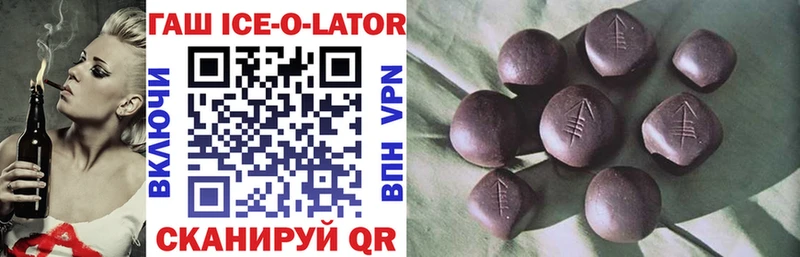купить   omg tor  Гашиш Premium  Вологда 