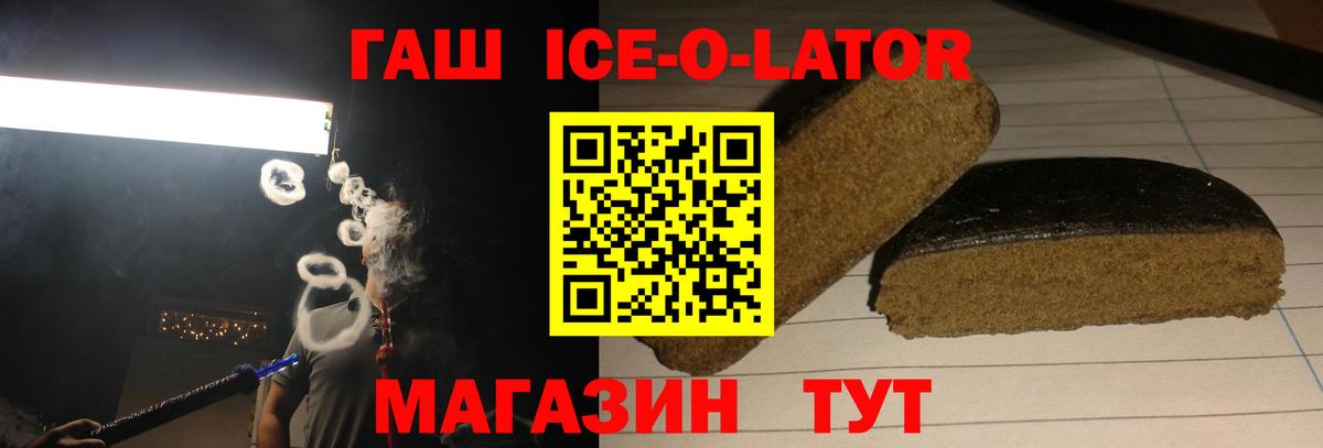 Вологда  ГАШИШ индика сатива  купить наркотик  ГАШ 40% ТГК  Вход с VPN 