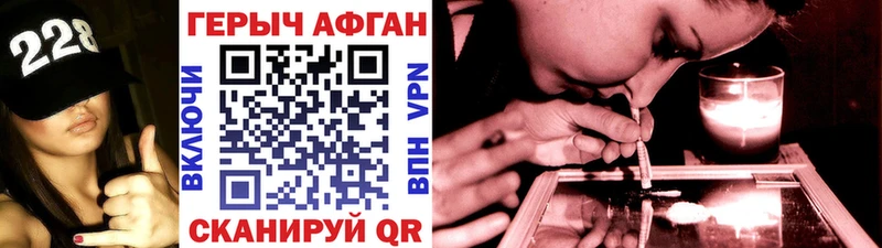 купить  сайты  Вологда  ГЕРОИН VHQ 