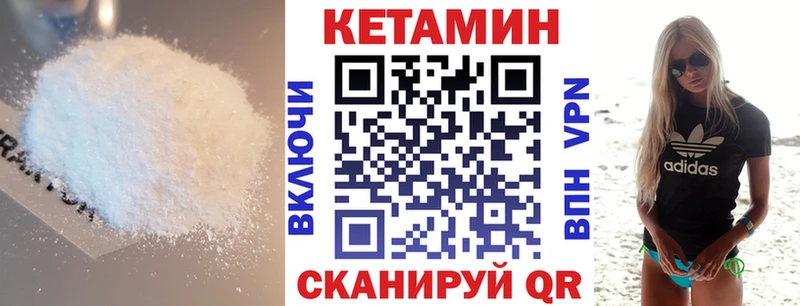 КЕТАМИН VHQ  кракен ONION  Вологда  купить  