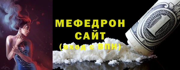 МДПВ Абаза