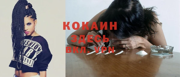 кокс Абинск