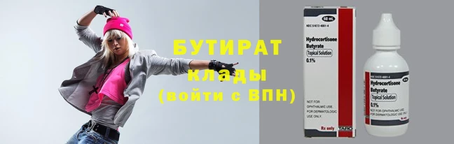 метамфетамин Аркадак