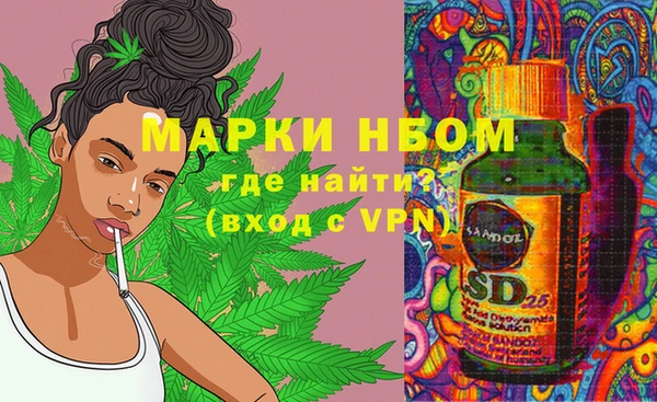 кокс Абинск