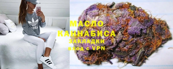 мескалин Армянск