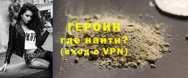 героин Михайловка