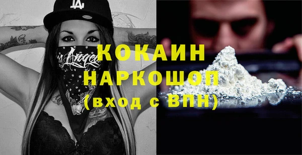 кокс Абинск