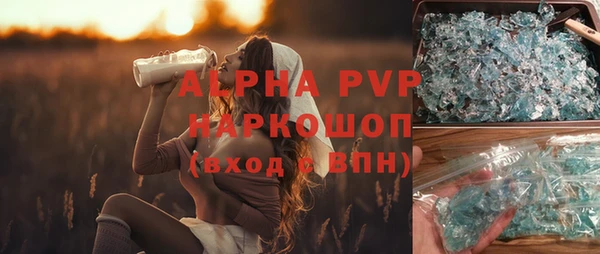 кокс Абинск
