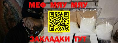mdpv Нальчик