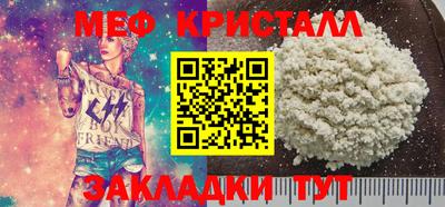 МДМА Нарткала