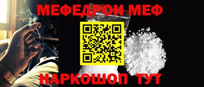 а пвп мука Обь