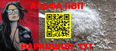 mdpv Нальчик