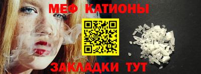 COCAINE Наро-Фоминск