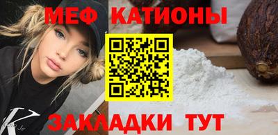 COCAINE Наро-Фоминск