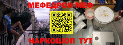 COCAINE Наро-Фоминск