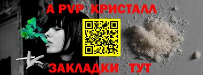 mdpv Нальчик