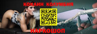 COCAINE Наро-Фоминск