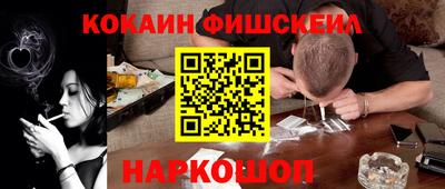 МДМА Нарткала