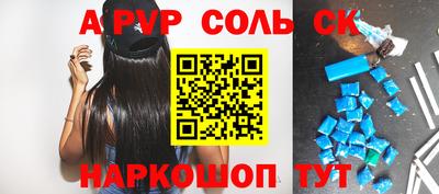 mdpv Нальчик