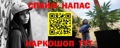 МДМА Нарткала