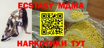 COCAINE Наро-Фоминск