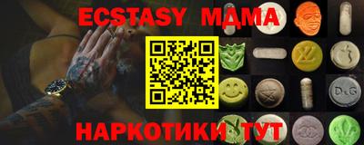 марки nbome Обнинск