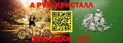 а пвп мука Нягань