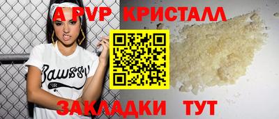 COCAINE Наро-Фоминск