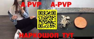 mdpv Нальчик