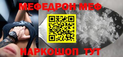 COCAINE Наро-Фоминск