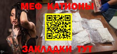 COCAINE Наро-Фоминск