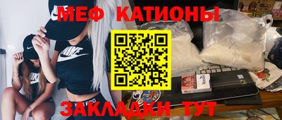 mdpv Нальчик