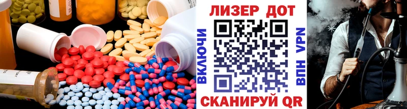 где продают наркотики Вологда ЛСД экстази ecstasy