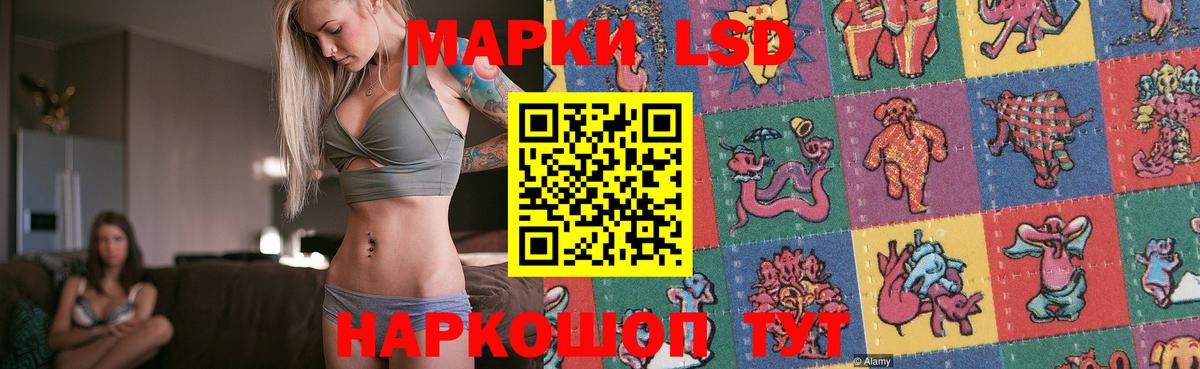 ЛСД экстази кислота  ЛСД экстази кислота  Вологда  Вход с VPN 