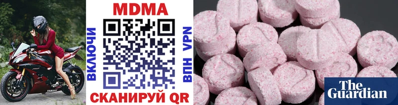 МДМА Molly  Вологда 