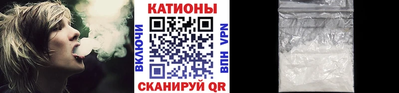 мега вход  Вологда  Мефедрон 4 MMC  купить  