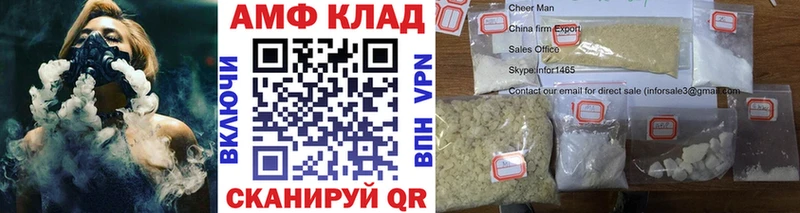 где можно купить   Вологда  Первитин кристалл 