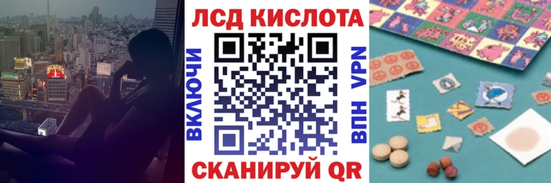 цены   Вологда  Наркотические марки 1,5мг 