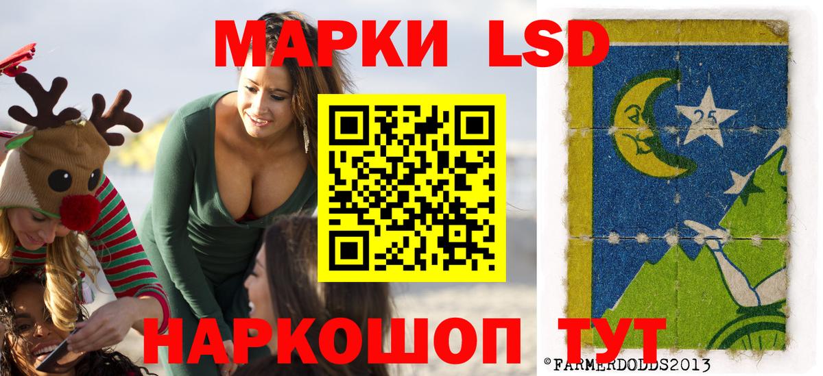 Вологда  Марки N-bome 1500мкг  Вход с VPN 