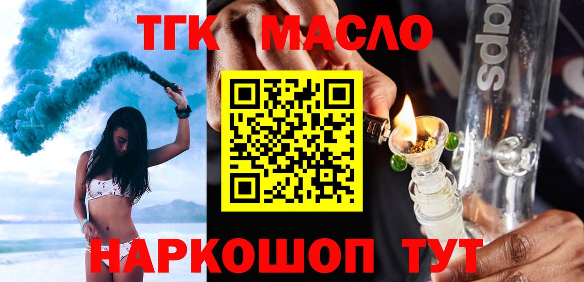 Канабис Вологда