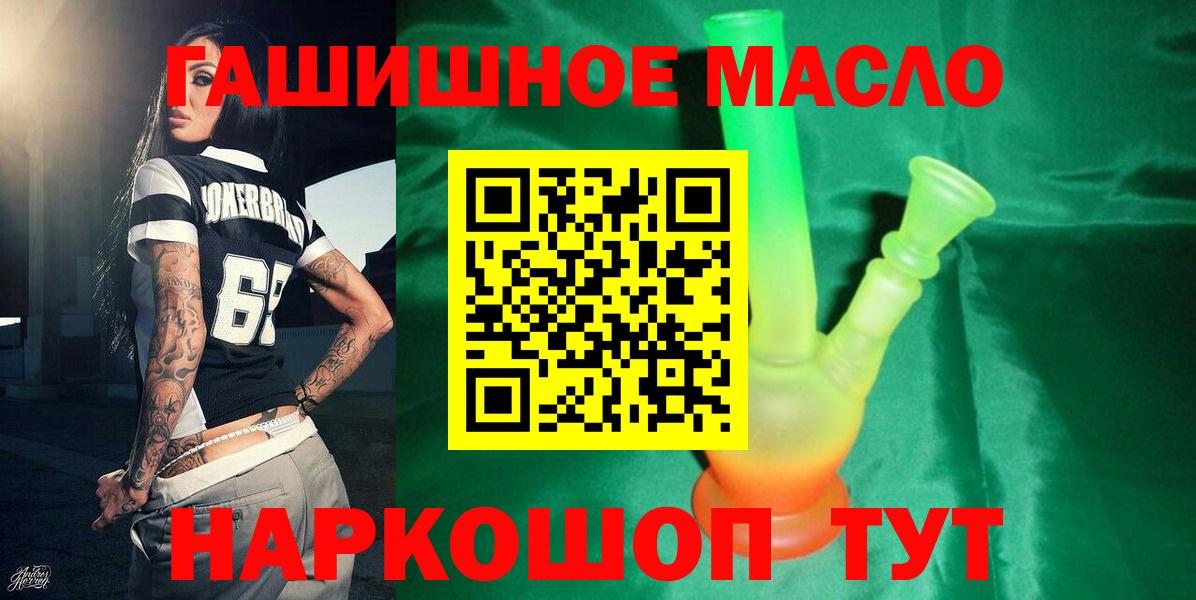 ТГК вейп с тгк Вологда