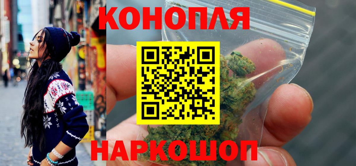Вологда  Конопля Ganja  Канабис марихуана  Вход с VPN  Марихуана White Widow 
