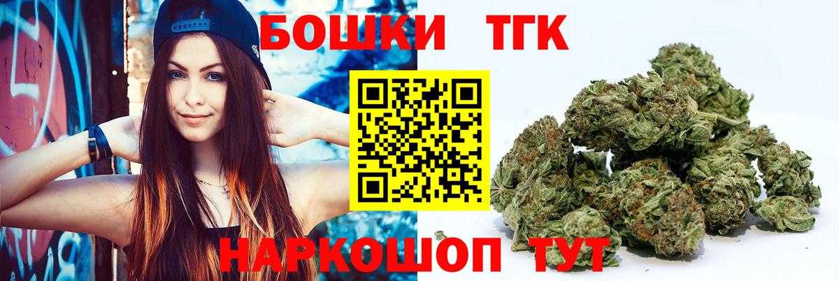 Марихуана LSD WEED Вологда